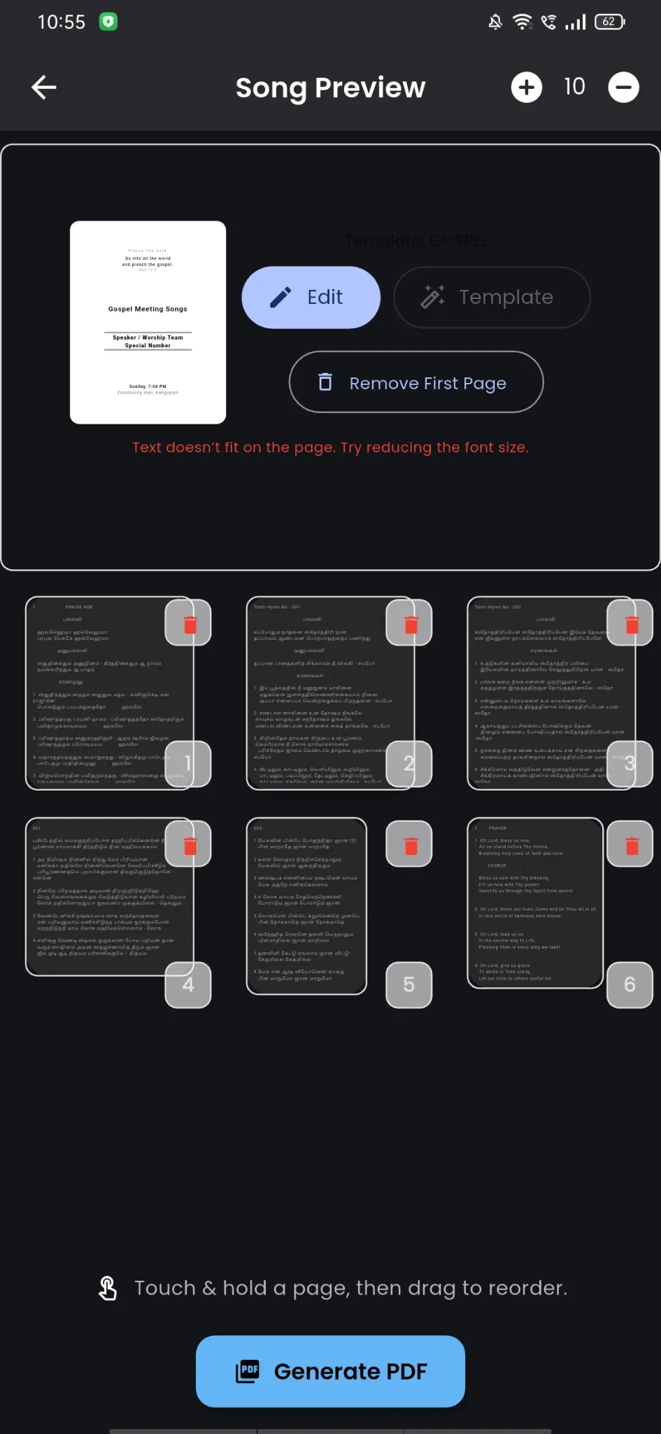 Bible reader screen
